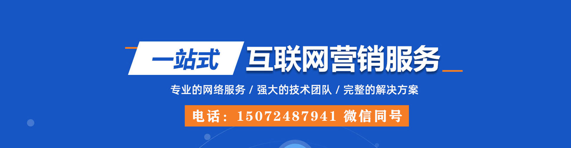 伽师谷歌竞价